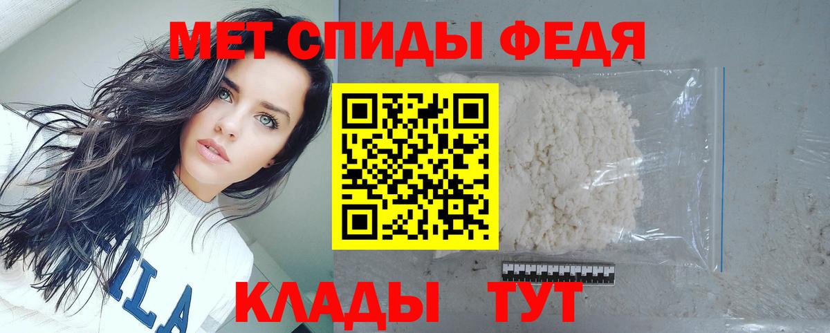 Амфетамин VHQ Чебаркуль