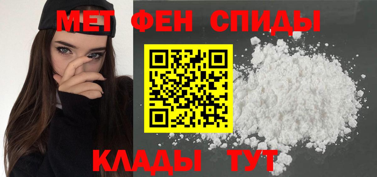Чебаркуль  Amphetamine VHQ  Amphetamine  Вход с VPN 