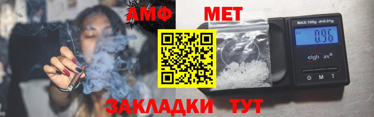 Гашиш Чебаркуль
