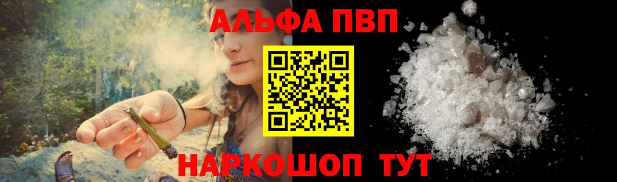 Мефедрон   ГАШИШ  МАРИХУАНА  Чебаркуль  LSD-25  Метамфетамин  Вход с VPN  Альфа ПВП СОЛЬ   COCAIN 