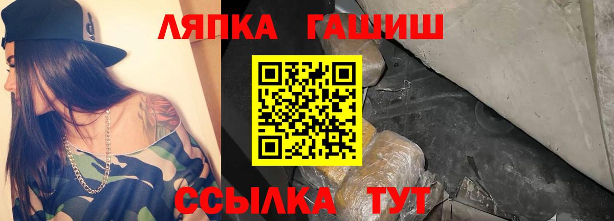 ГАШИШ 40% ТГК Чебаркуль
