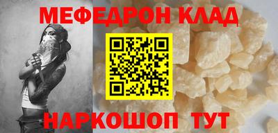 синтетический гашиш Будённовск
