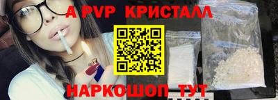 a pvp Бузулук
