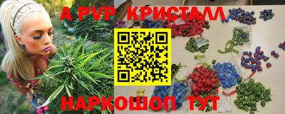 синтетический гашиш Будённовск