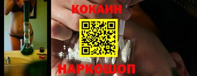 синтетический гашиш Будённовск