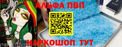 a pvp Бузулук