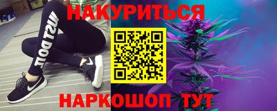 синтетический гашиш Будённовск