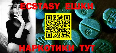 ECSTASY Бугуруслан