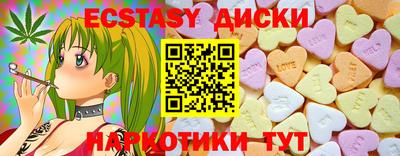 ECSTASY Бугуруслан
