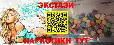 синтетический гашиш Будённовск