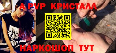 a pvp Бузулук