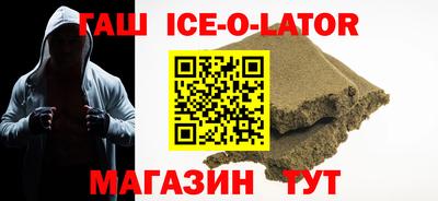 синтетический гашиш Будённовск