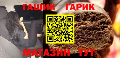 синтетический гашиш Будённовск