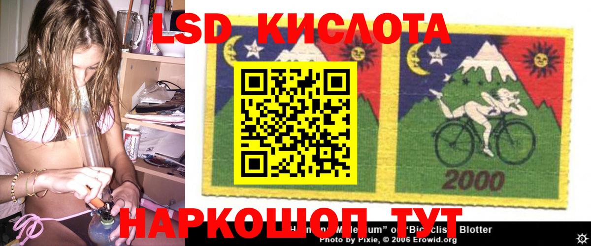 Лсд 25 экстази ecstasy  Вход с VPN  LSD-25 экстази ecstasy  Чебаркуль 