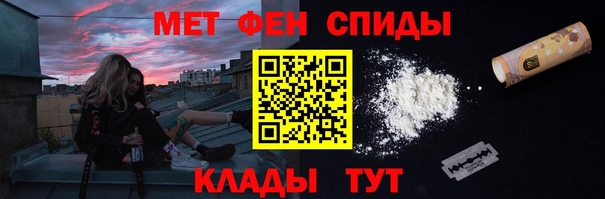 Первитин винт  Вход с VPN  Первитин винт  Чебаркуль 