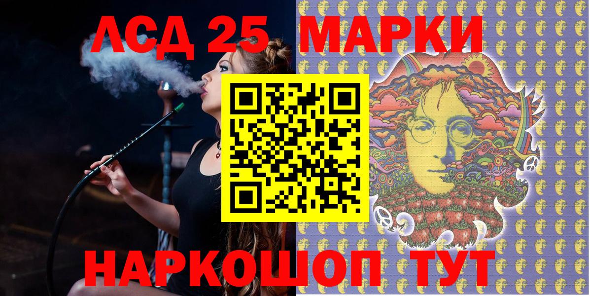 Марки N-bome 1,5мг Чебаркуль