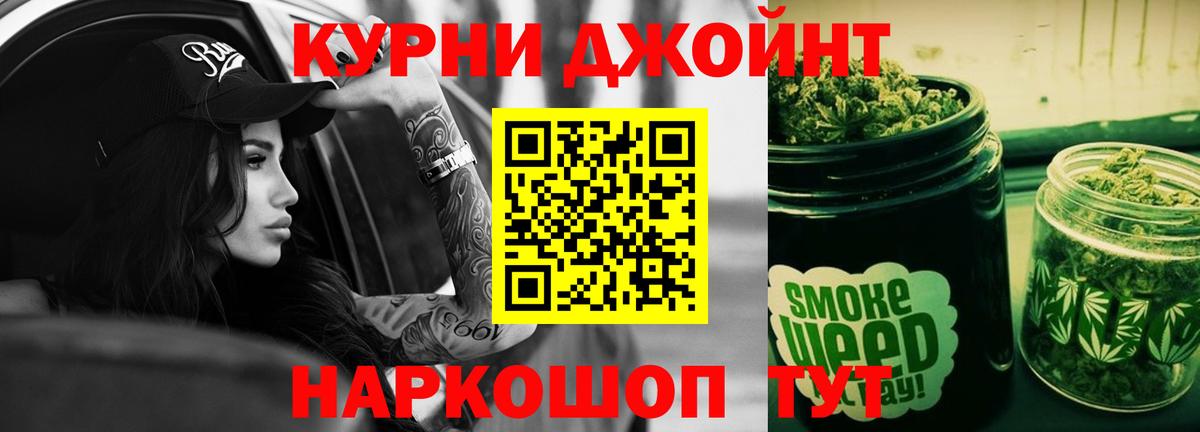 Шишки марихуана OG Kush  МАРИХУАНА White Widow  Бошки Шишки White Widow  Вход с VPN  Чебаркуль 
